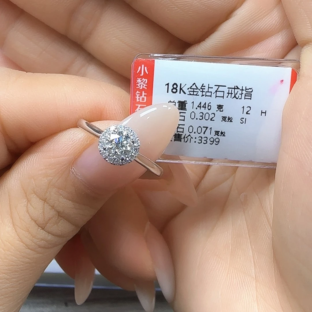 戒指/指环18K金镶嵌钻石
