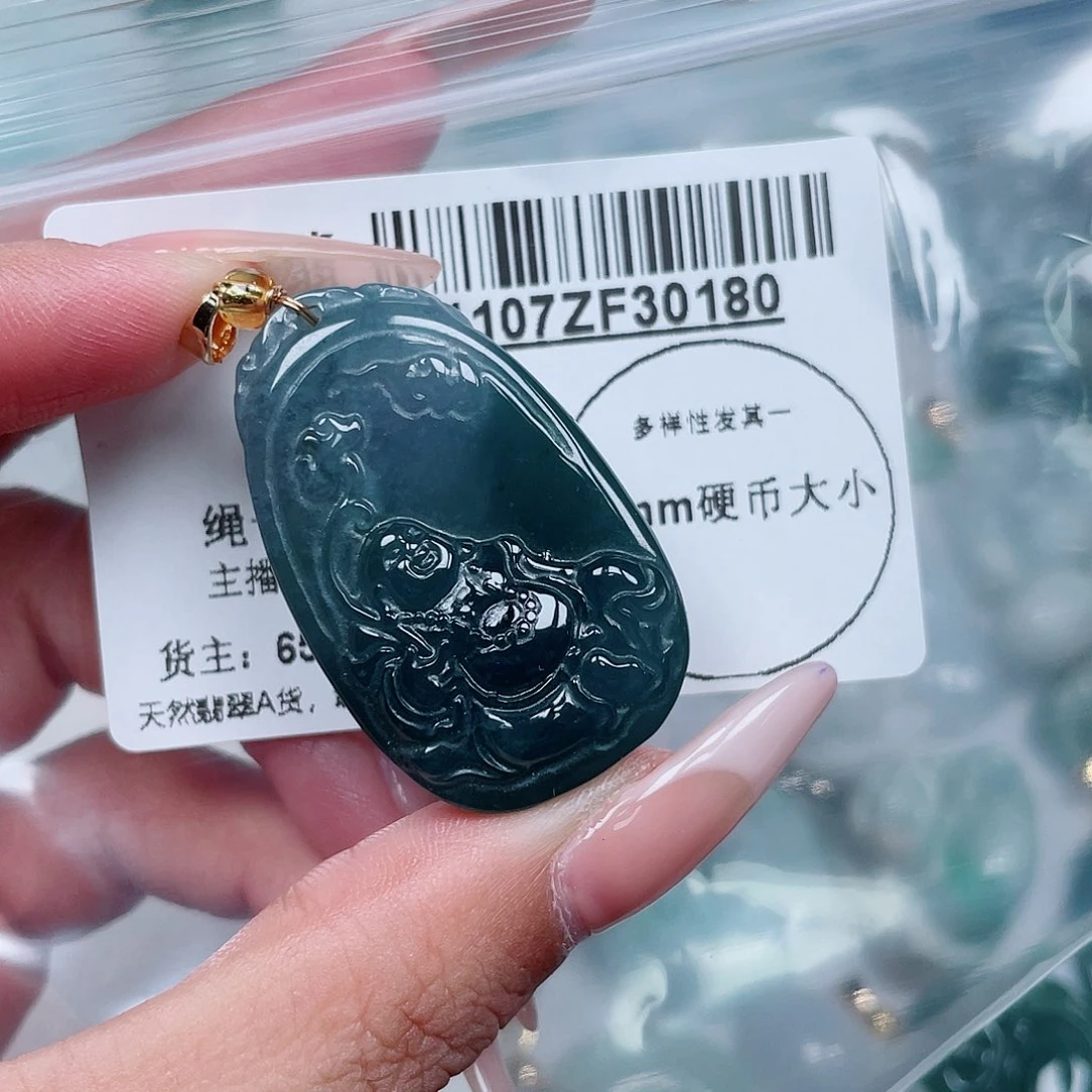 翡翠未镶嵌吊坠(不含链)