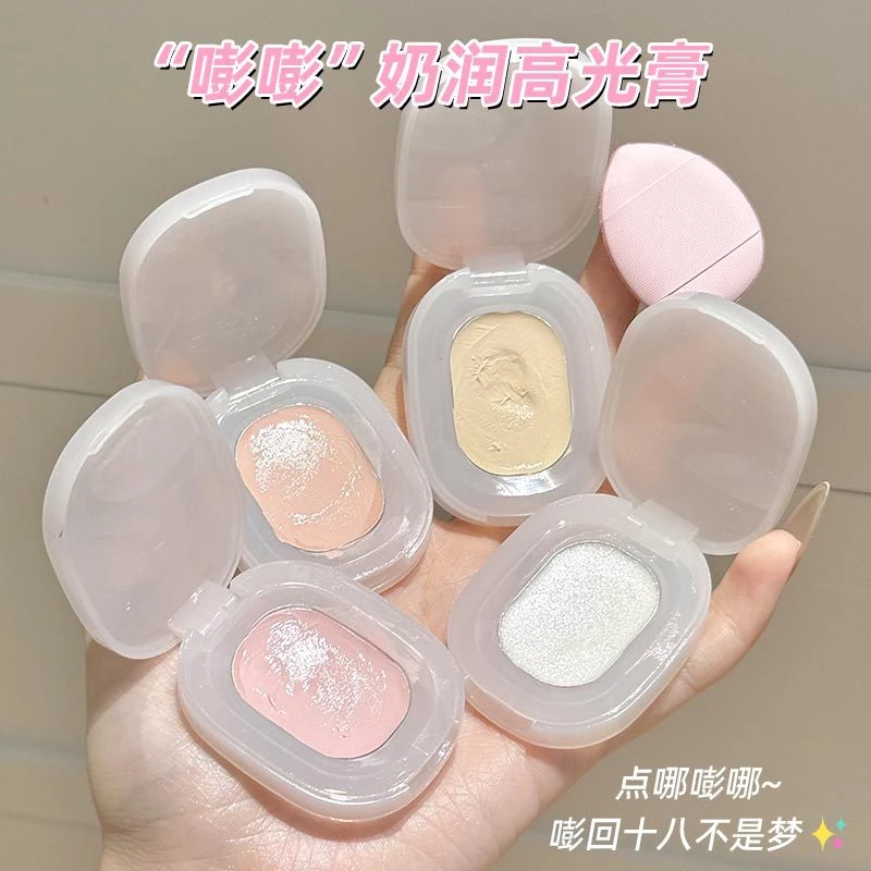 【全网热卖】柔光无痕遮瑕膏纯欲遮法令纹哑光提亮嘭高光膏可爱单色