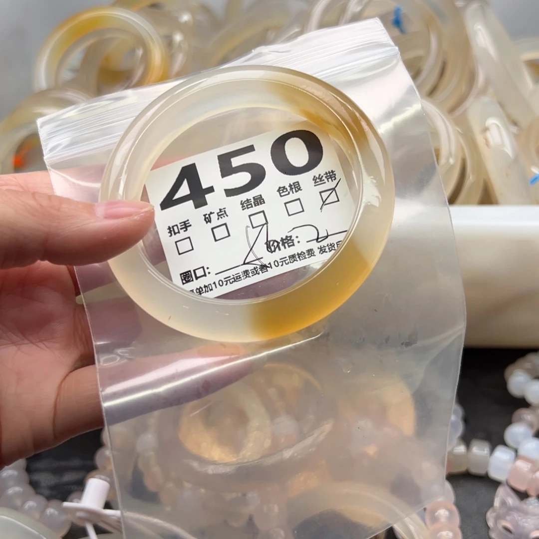 手镯玛瑙/玉髓未镶嵌450