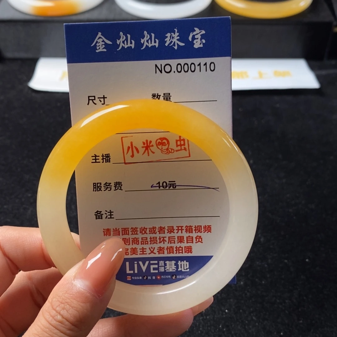 s***w未镶嵌石英质玉（黄龙玉）手镯