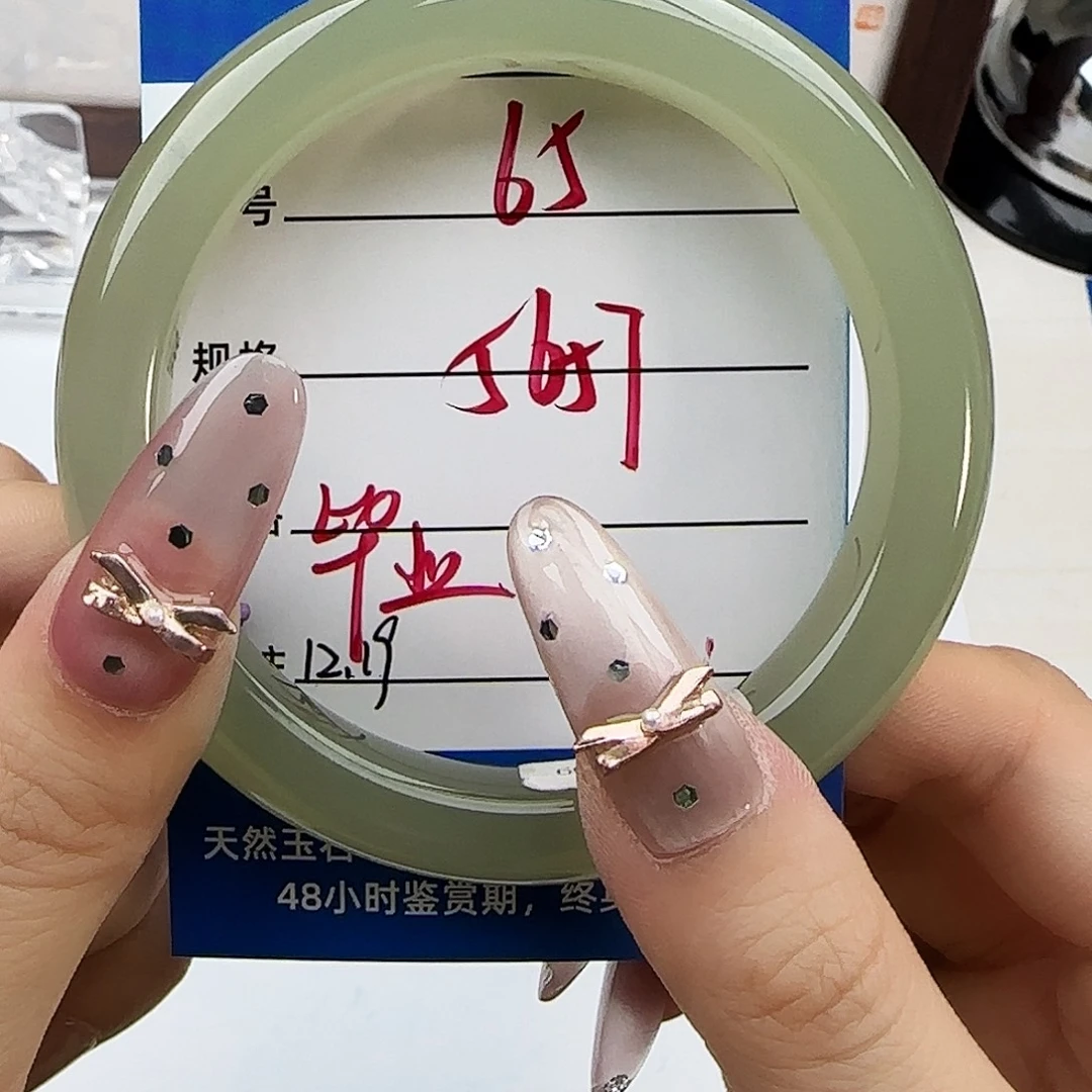 z***o和田玉未镶嵌手镯