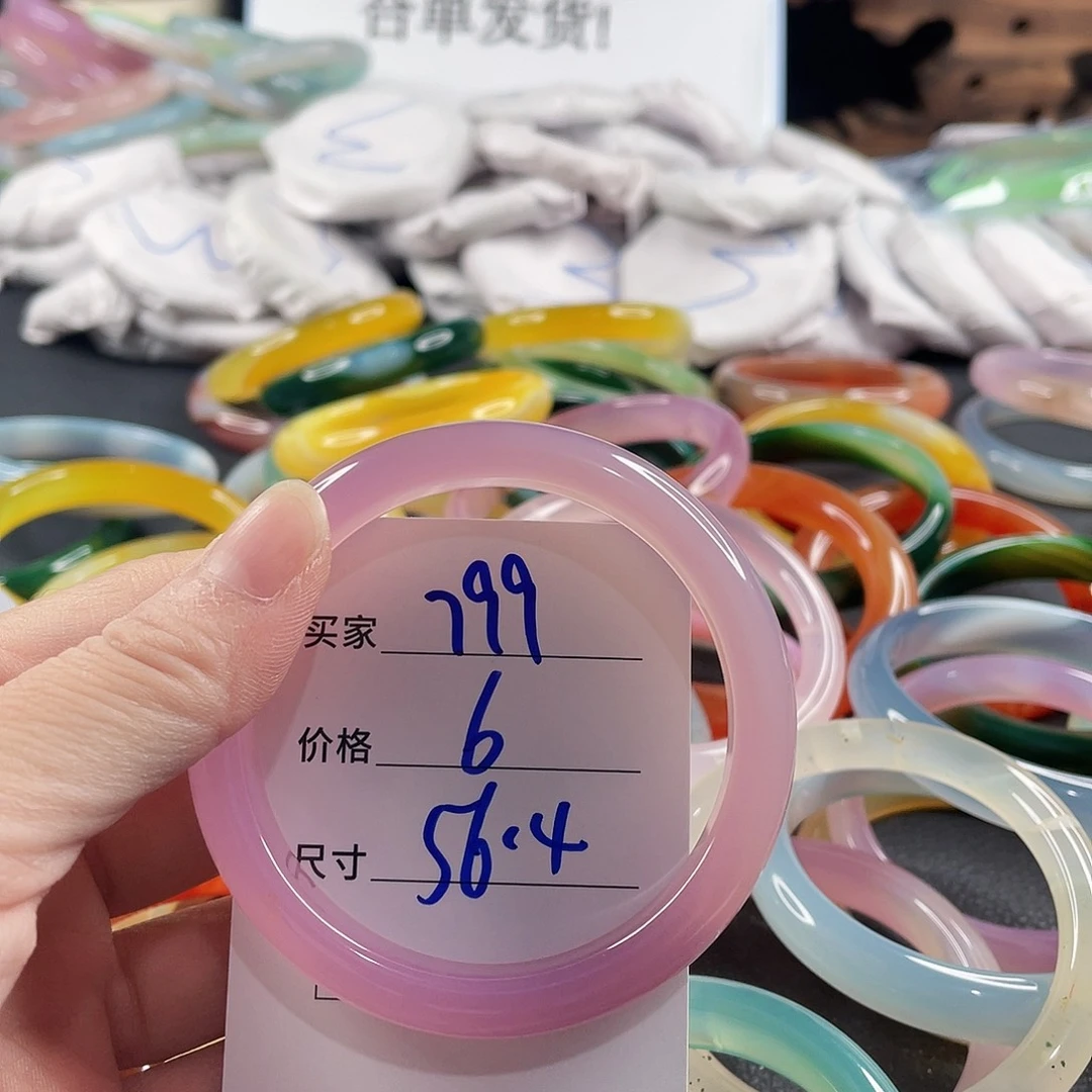 手镯玛瑙/玉髓未镶嵌