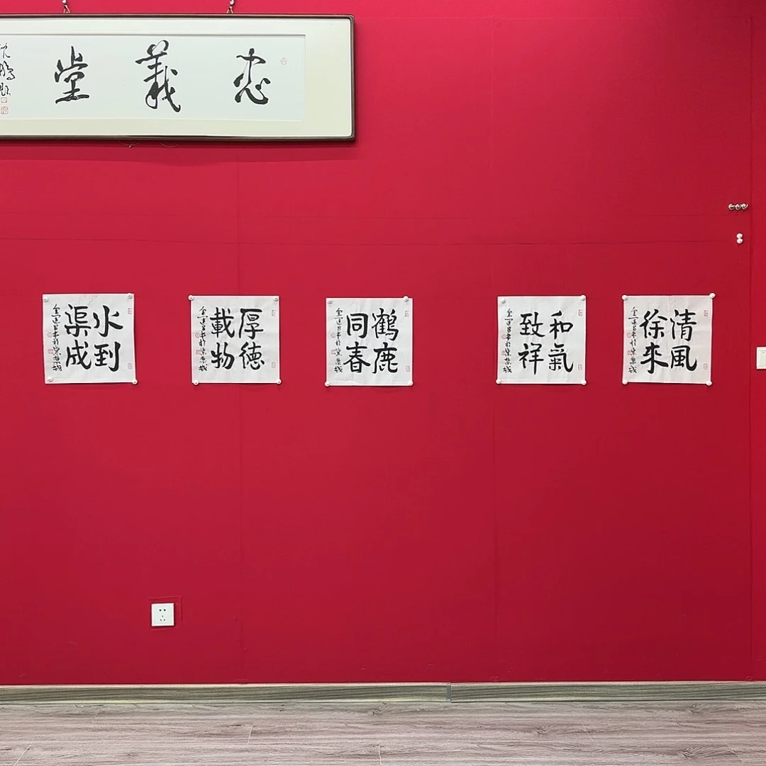 闪购商品艺术作品