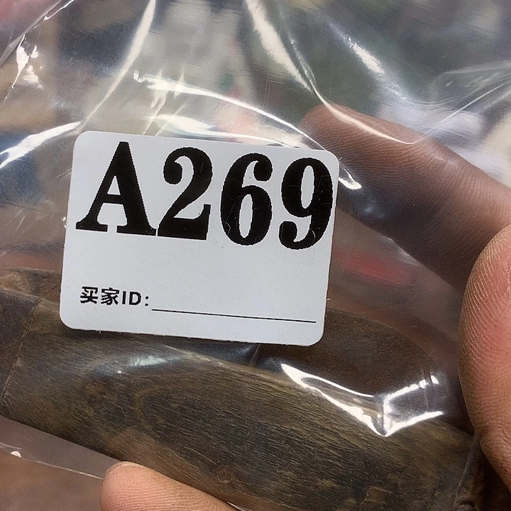 飞***翔民俗老物手工艺品269