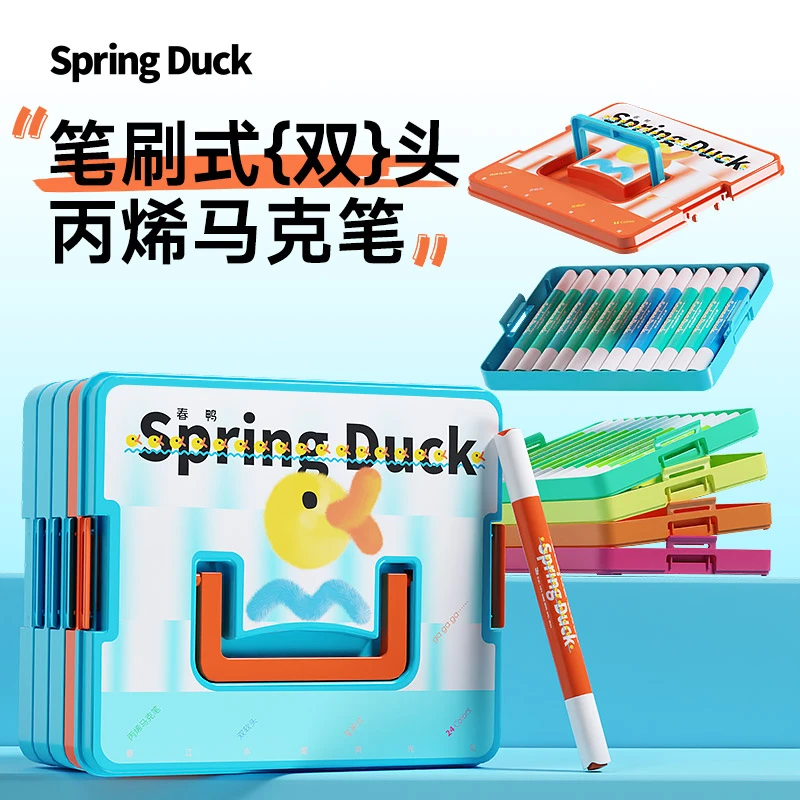 双头丙烯马克笔软硬头儿童可水洗无毒水彩笔小学生专用不透色画笔