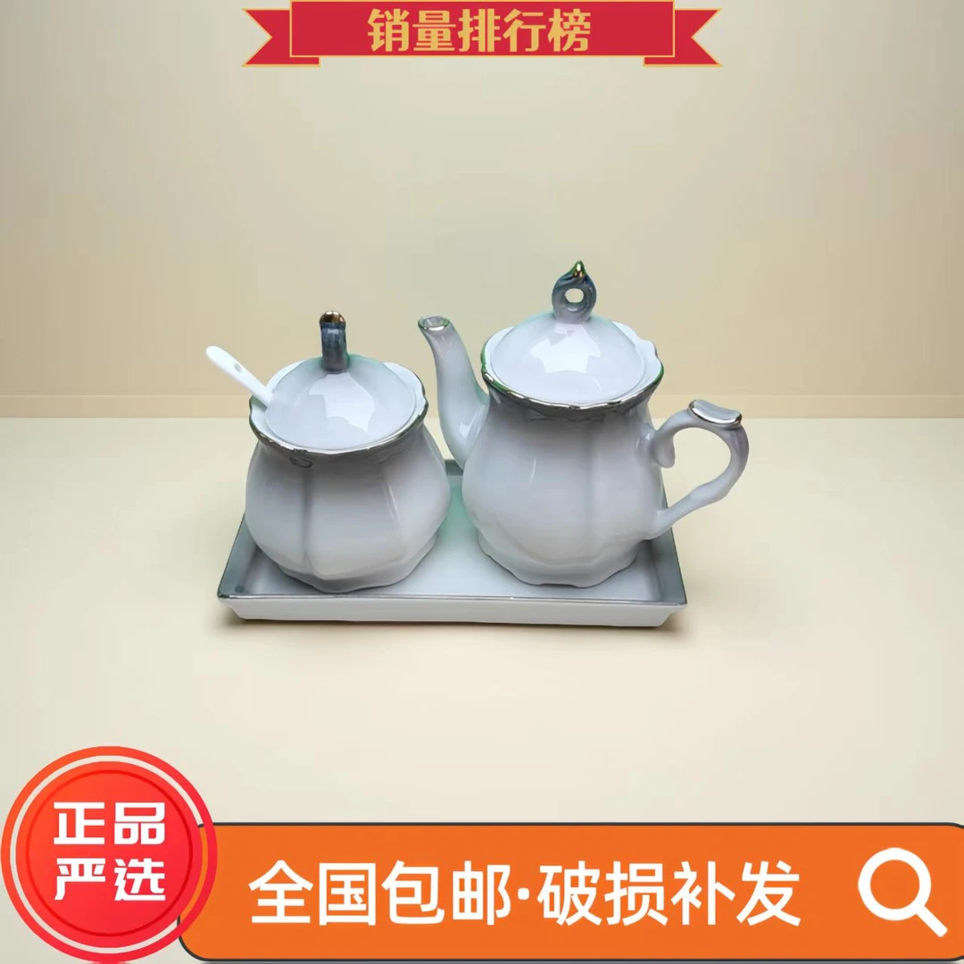 轻奢描金款调料壶调料罐带底盘套装家用送礼欧式陶瓷高档调味罐