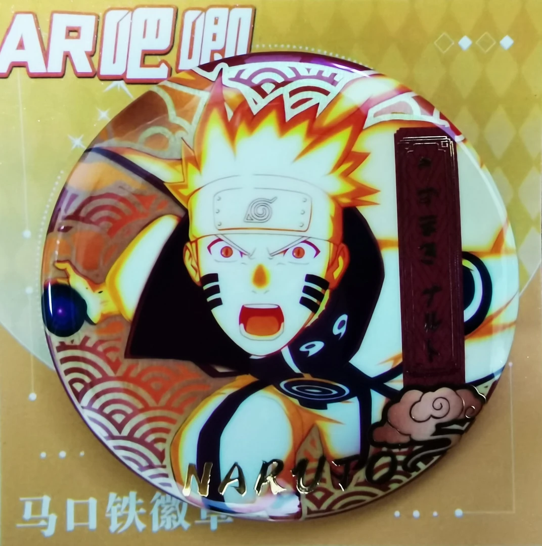 【火影忍者】AR吧唧