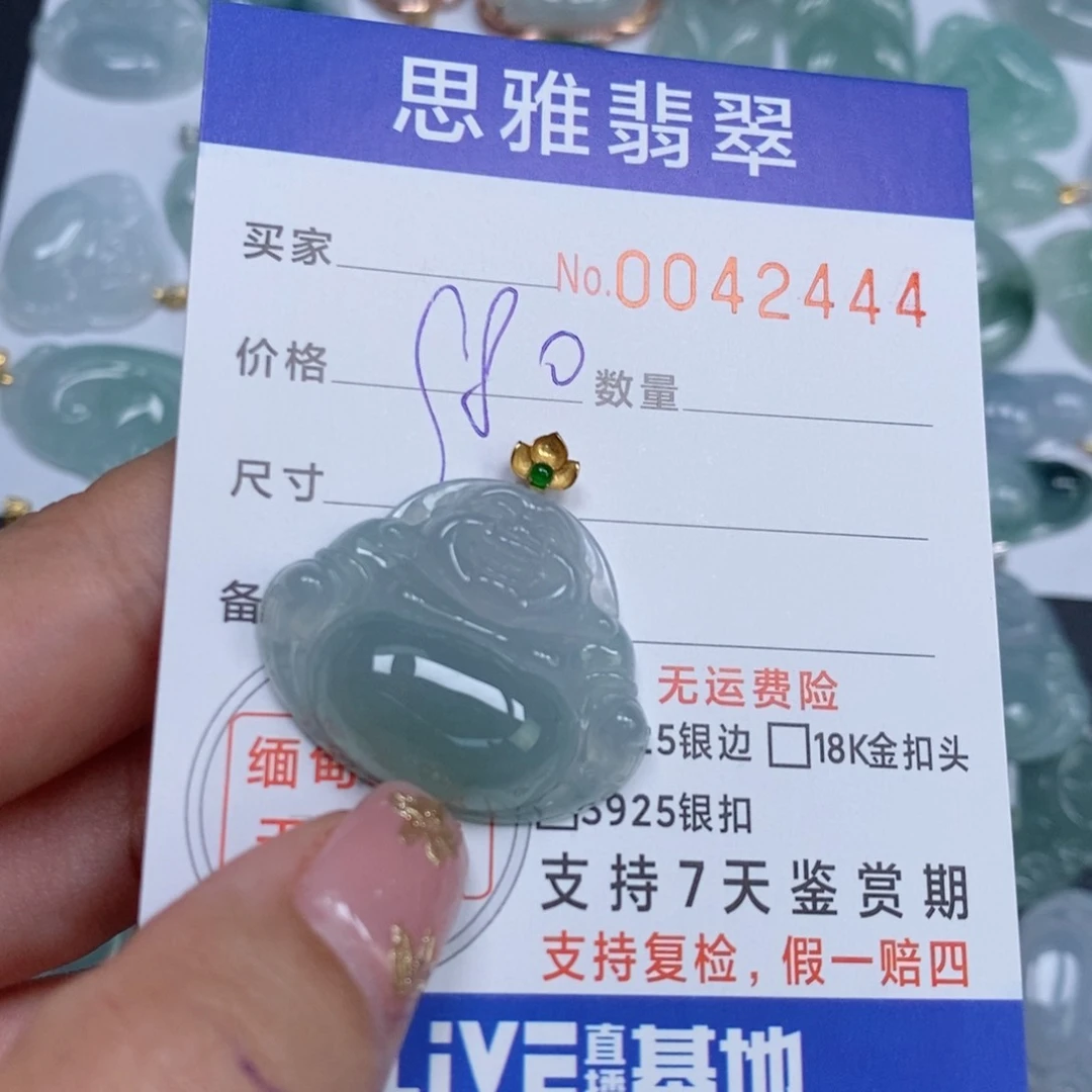 颈饰未镶嵌翡翠天然缅甸翡翠