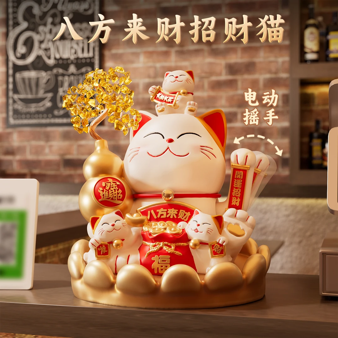 招财进宝招财猫桌面摆件店铺收银台前台装饰自动招手新店开业礼物