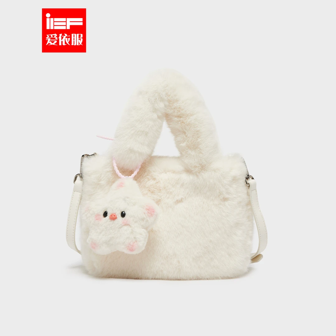 IEF/爱依服2025冬季新款日系甜美可爱毛绒挂件手提小号托特包