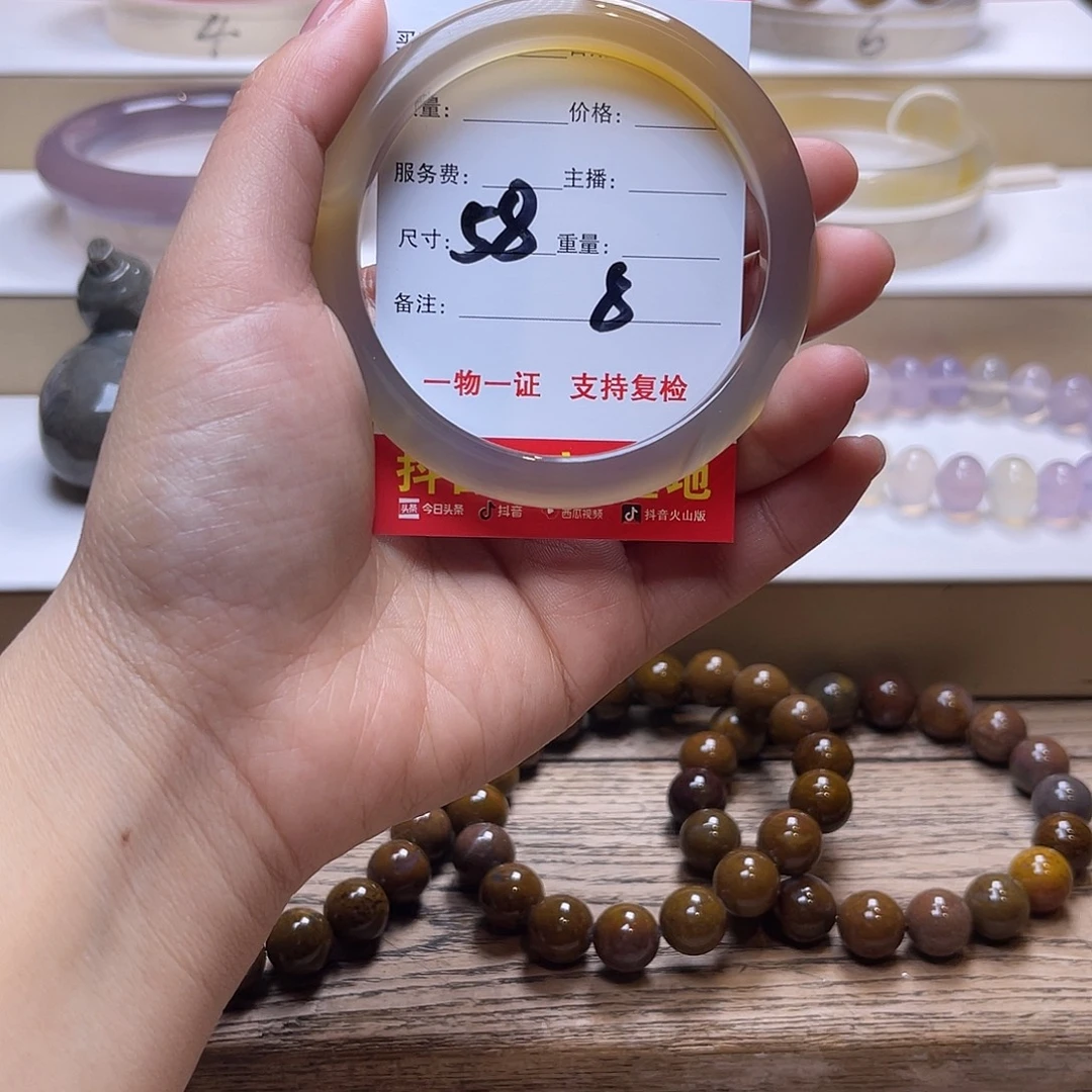 玛瑙/玉髓未镶嵌手镯