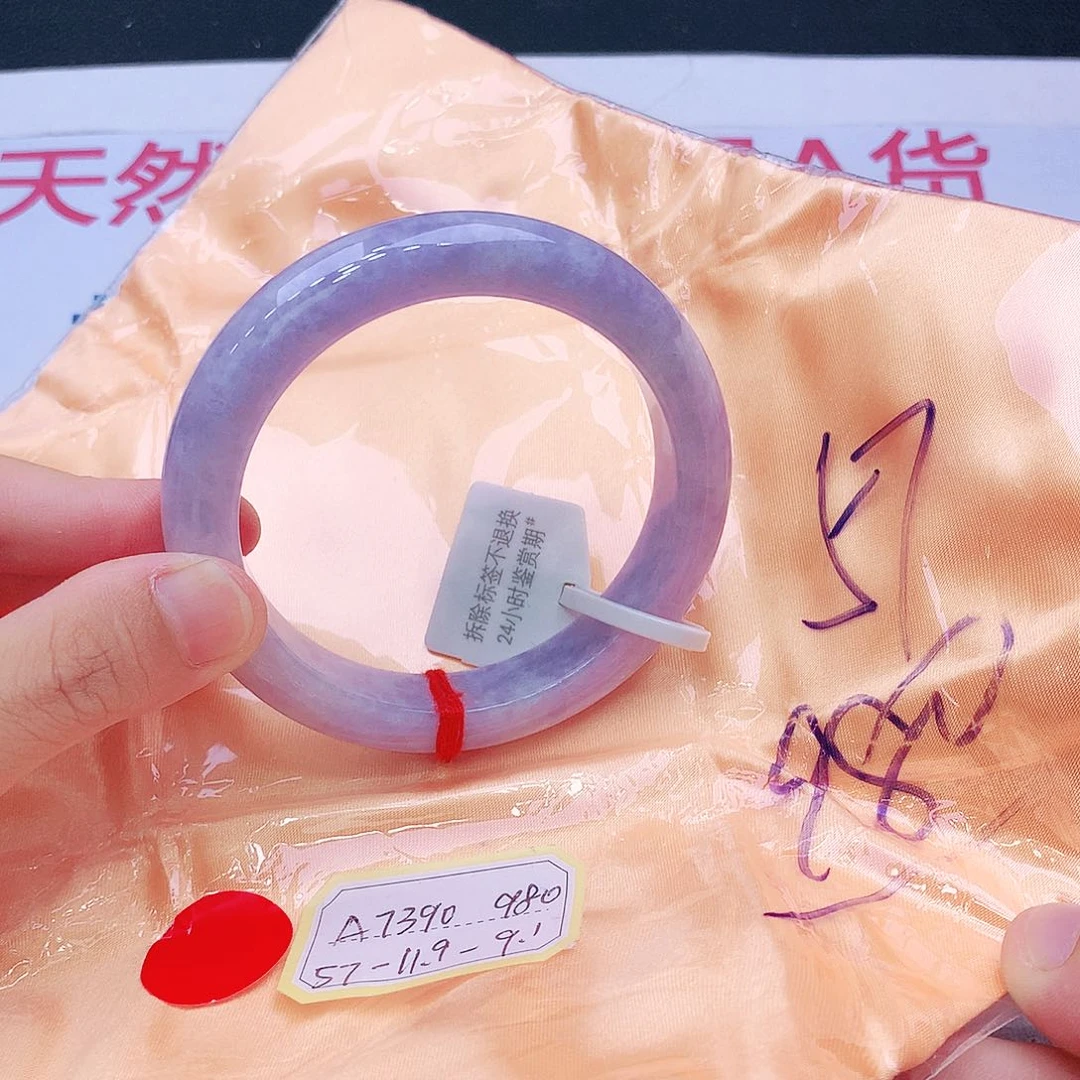 未镶嵌手镯翡翠我