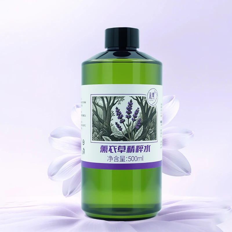 朵域薰衣草精粹水-B