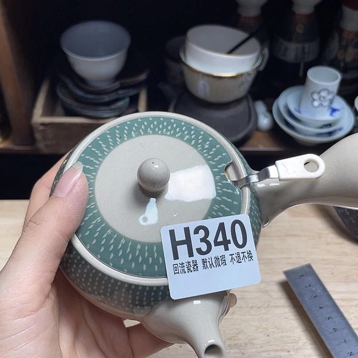 Q***1瓷片回流微瑕瓷器340