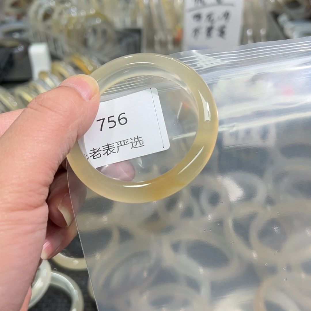 玛瑙/玉髓手镯未镶嵌仙*5152有纹