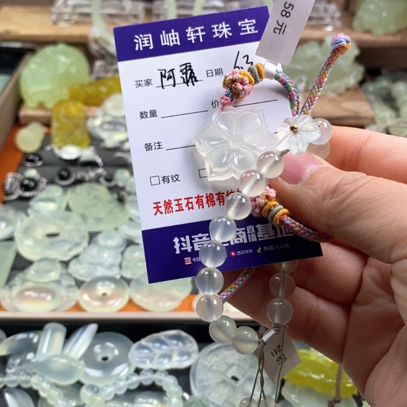 【闪购商品】未镶嵌蛇纹石玉手链阿*