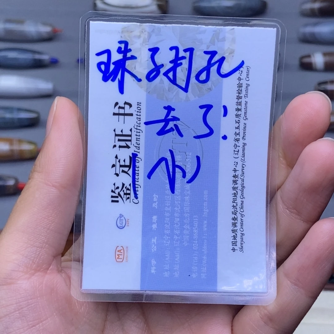****草玛瑙/玉髓未镶嵌颈饰