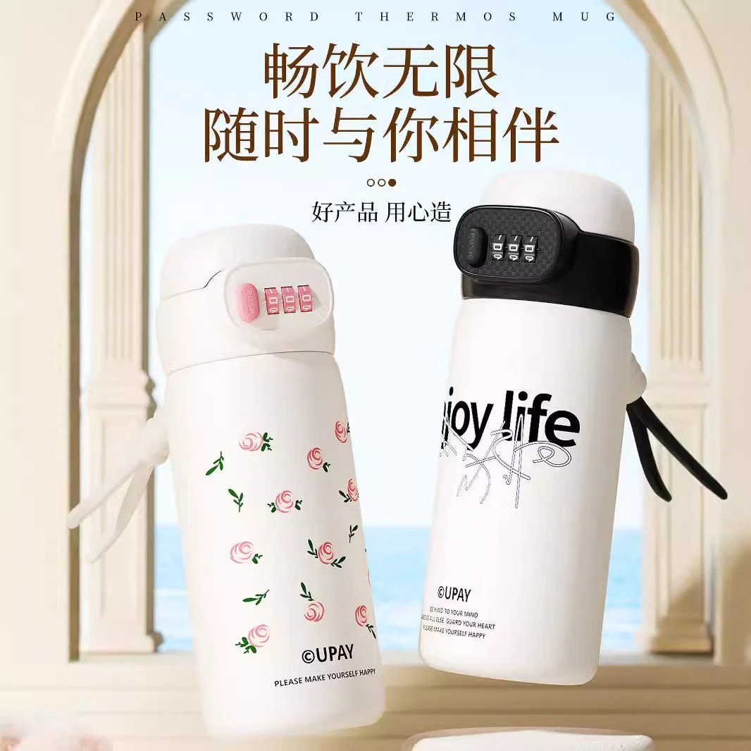 密码锁保温杯大容量2025新款学生高颜值水杯带吸管杯子手提便携