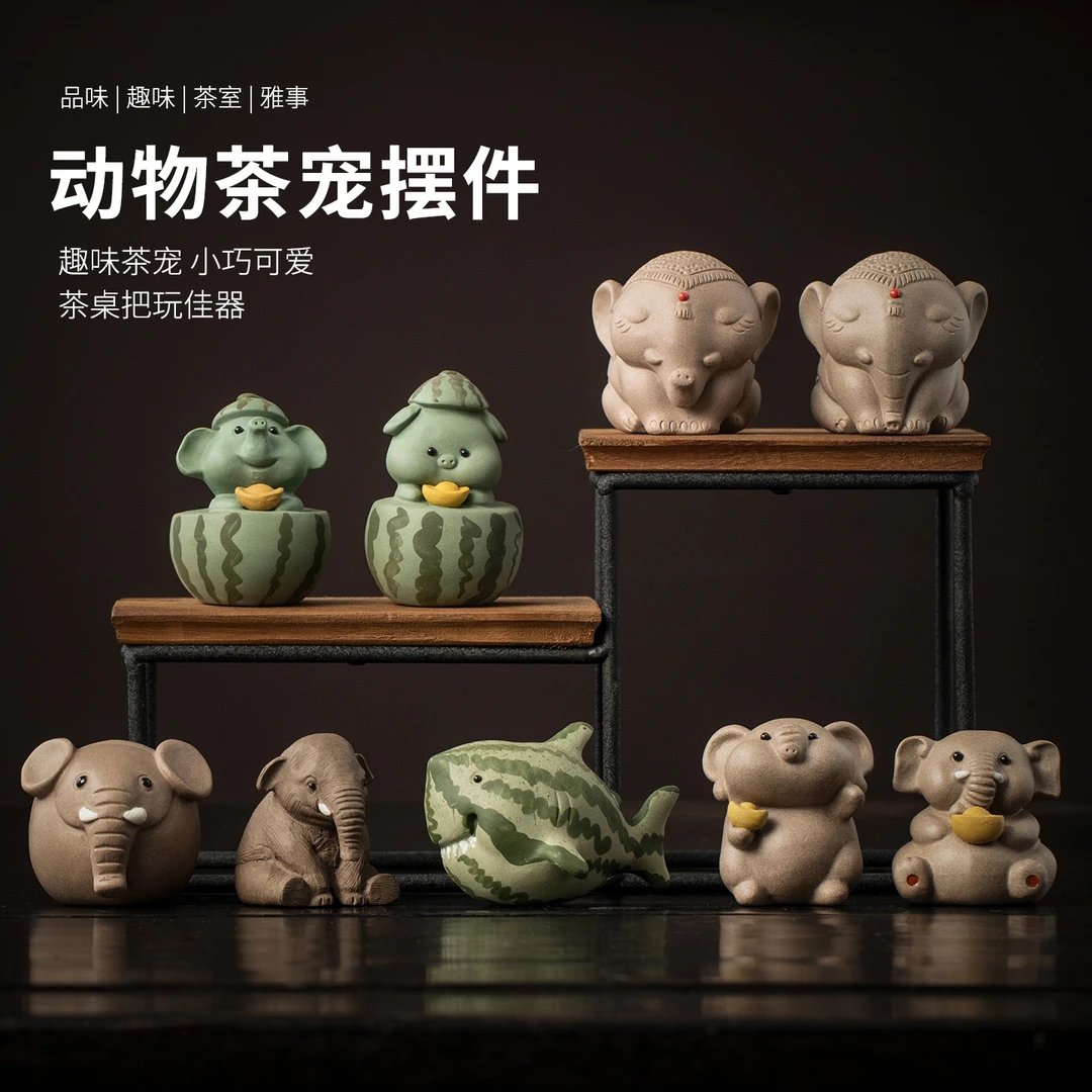 呆萌大象趣味萌宠宜兴紫砂茶宠摆件精品可养茶具茶桌台小茶玩摆设