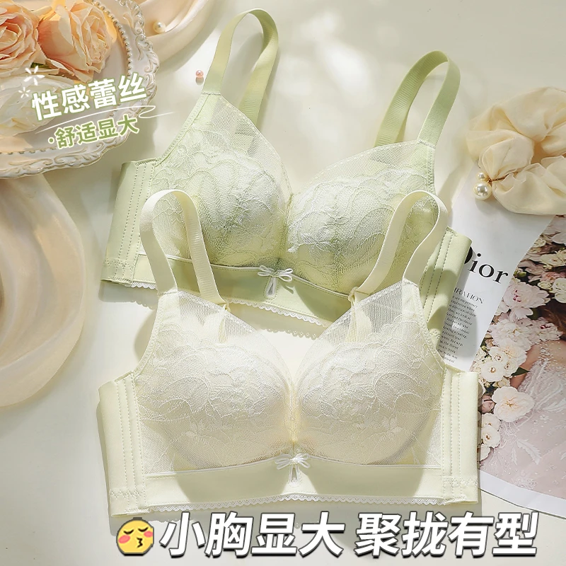 蕾丝内衣女士小胸聚拢显大收副乳防下垂上托调整型纯欲舒适文胸罩