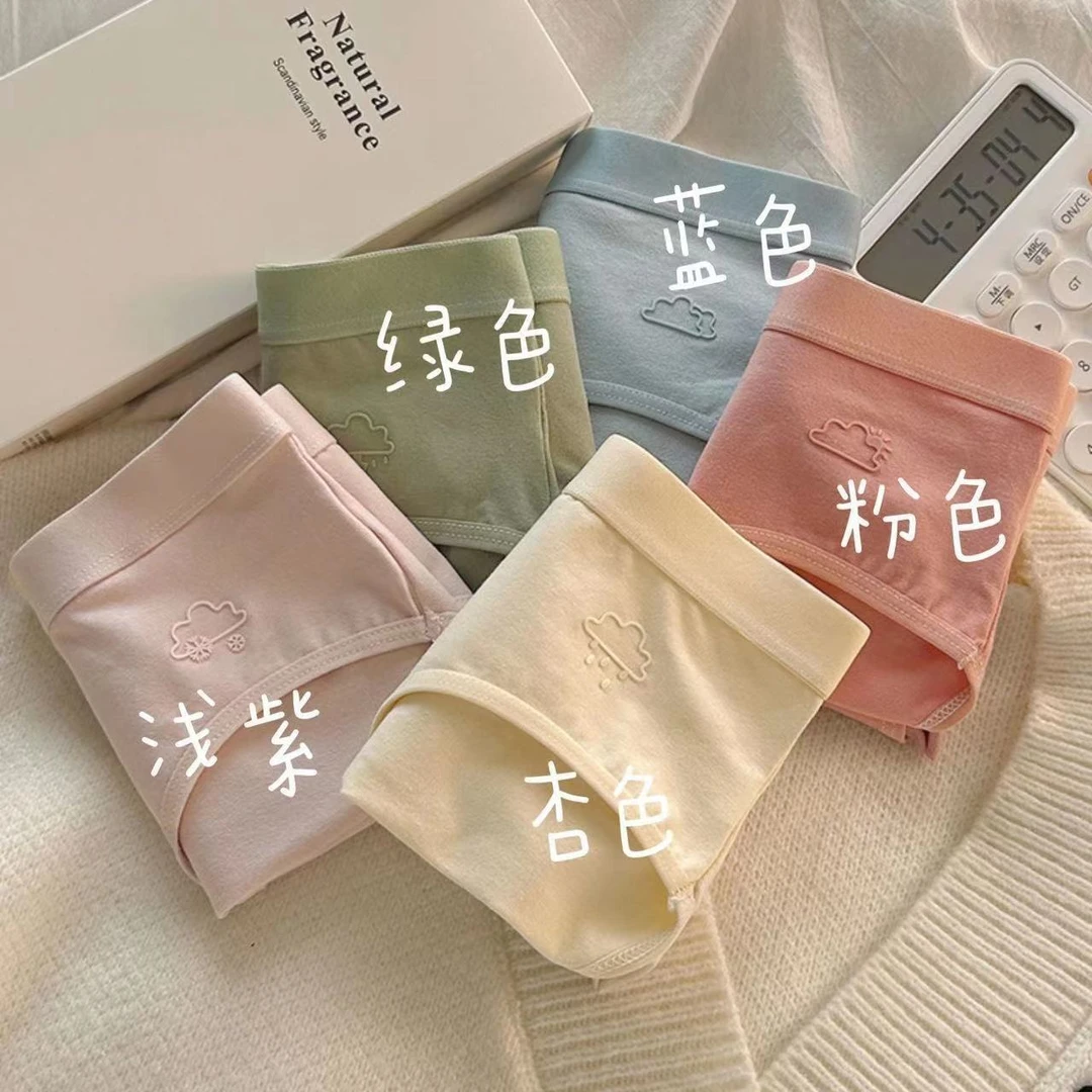 新款中腰内裤女棉裆日系甜美高中少女学生无痕三角裤舒适简约透气