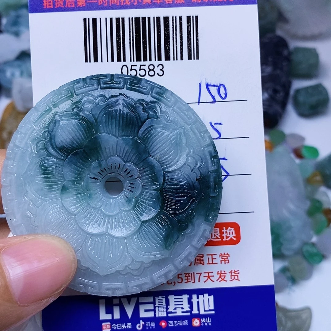 轮***回定制翡翠未镶嵌翡翠