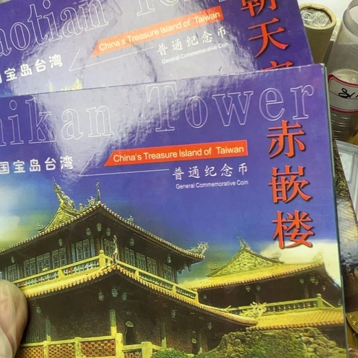 其他普通金属朝天宫赤嵌楼一对