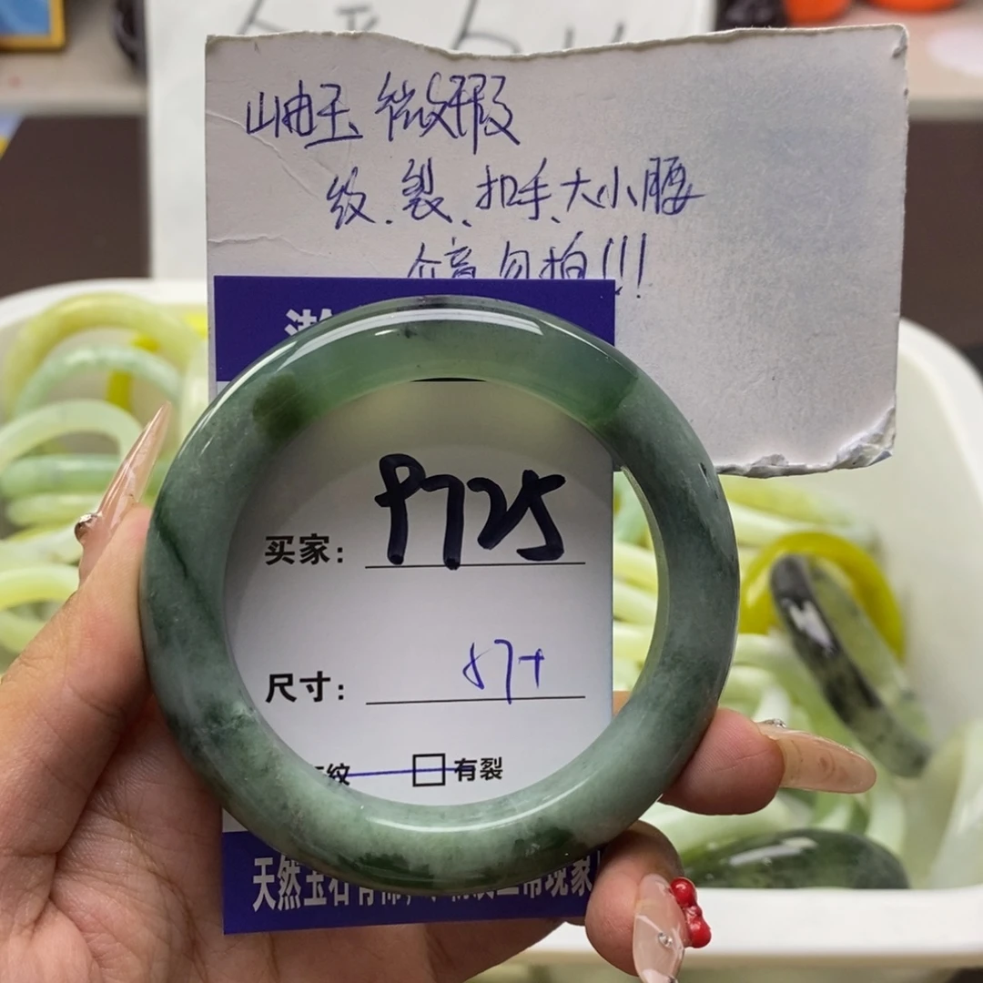 蛇纹石玉未镶嵌手镯