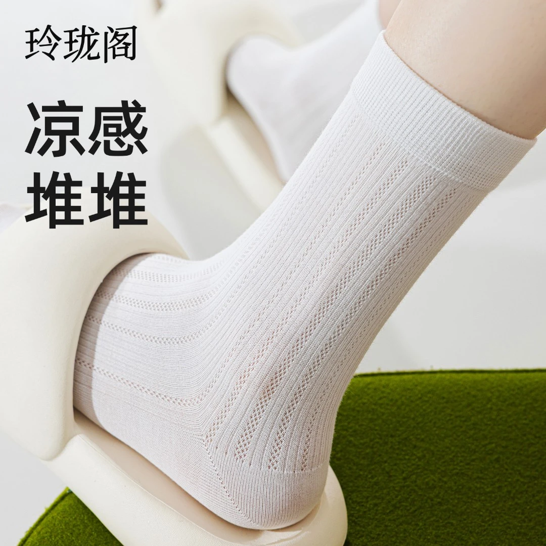 袜子女夏季薄款堆堆袜2025新款芭蕾风纯棉网眼透气夏天月子中筒袜