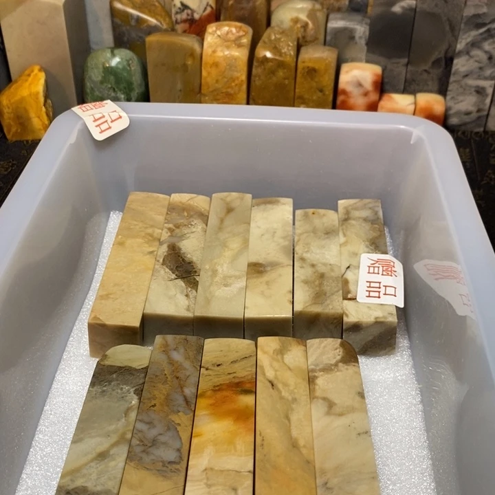 昌化鸡血石印章石