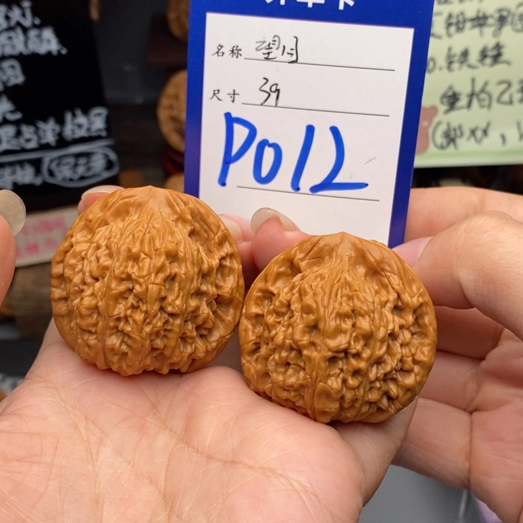 文玩核桃吊坠39望月012