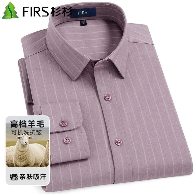 杉杉春秋羊毛条纹衬衫喜爸爸礼服男士装免烫抗皱长袖时尚柔软衬衣