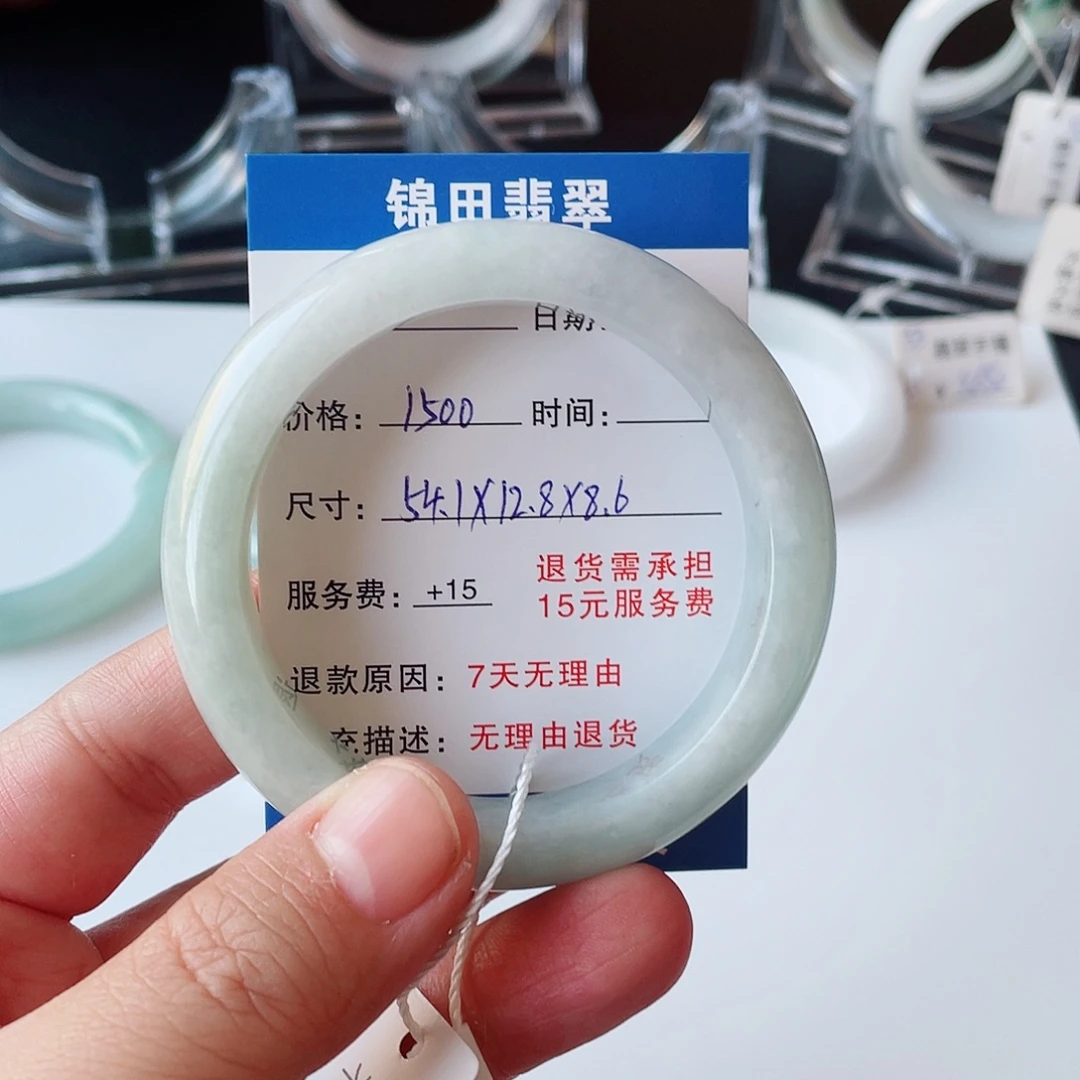 七***.翡翠未镶嵌手镯541