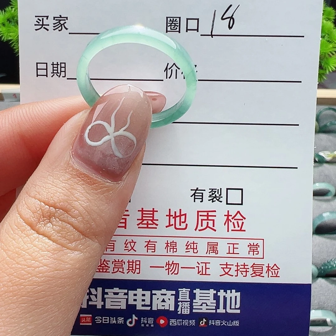 翡翠戒指未镶嵌远*戒指