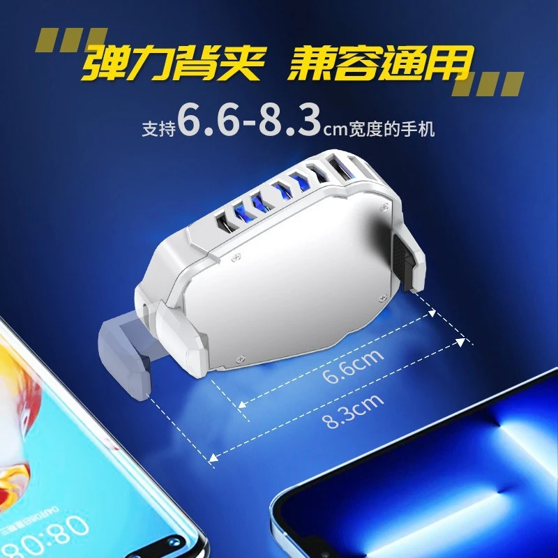 手机散热器制冷背夹适用2pro适用游戏降温器控温极夜黑鲨