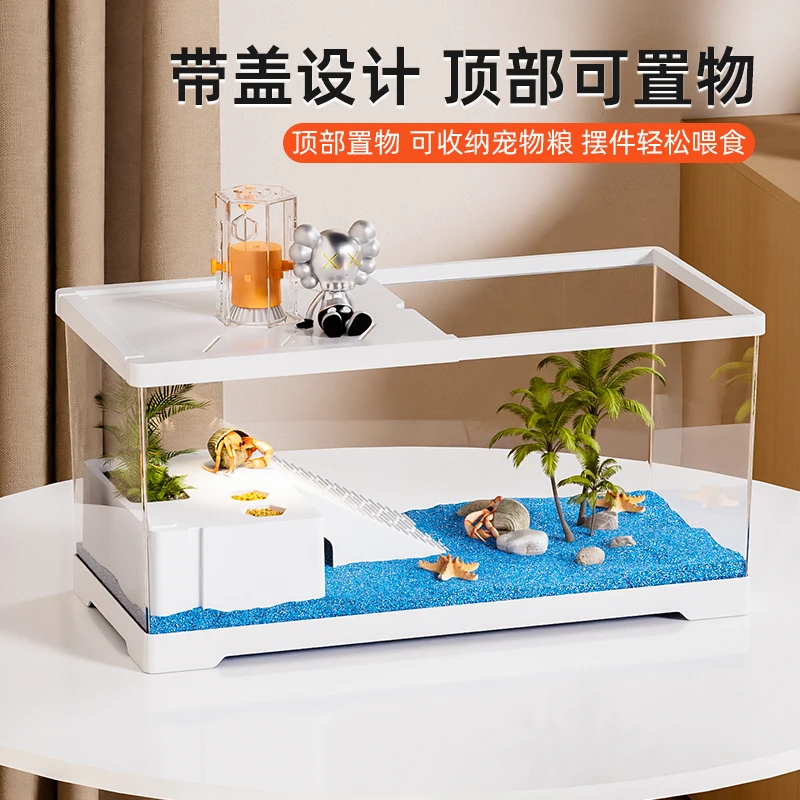 寄居蟹饲养箱造景必备宠物用品亚克力透明箱躲避屋爬宠饲养盒爬虫