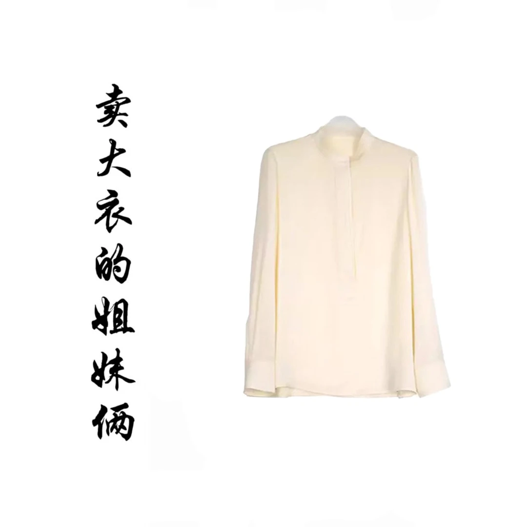 89%桑蚕丝11%氨纶|CO*S家轻奢休闲春夏秋季桑蚕丝财阀千金女装