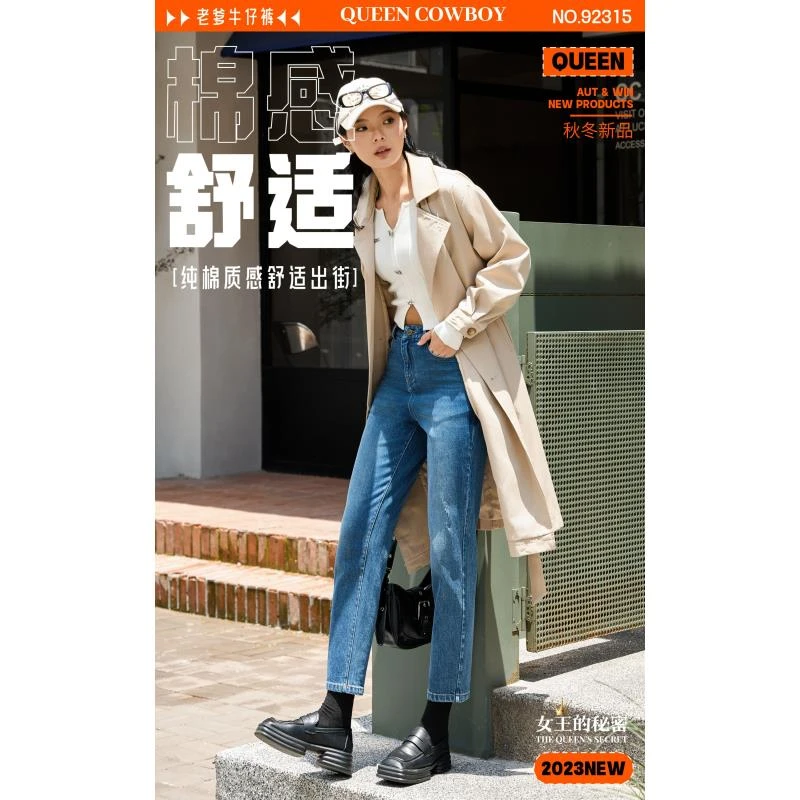 春款92315女士时尚休闲牛仔老爹裤