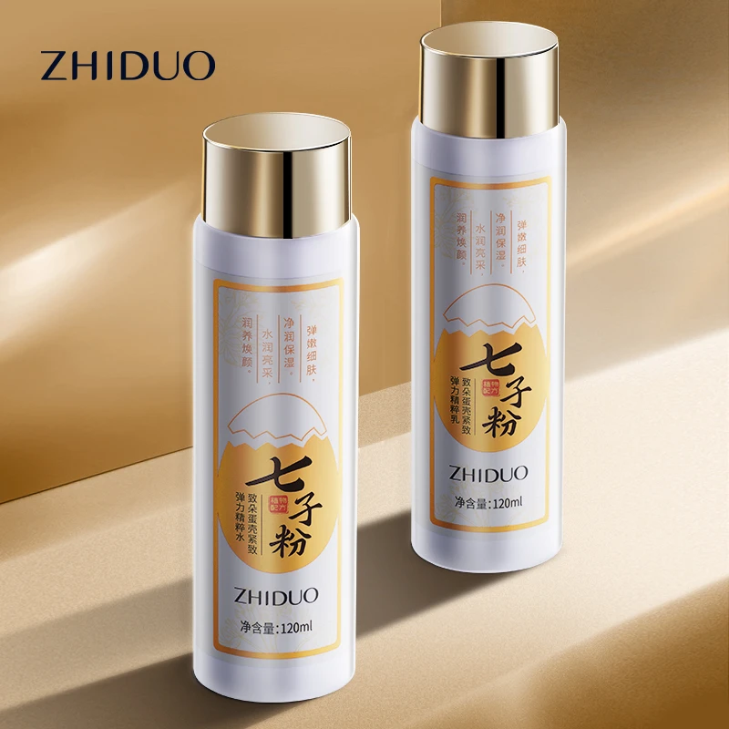 致朵七子粉蛋壳紧致弹力水润套盒