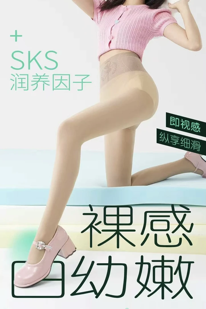 莲儿家春夏连脚水光裤袜