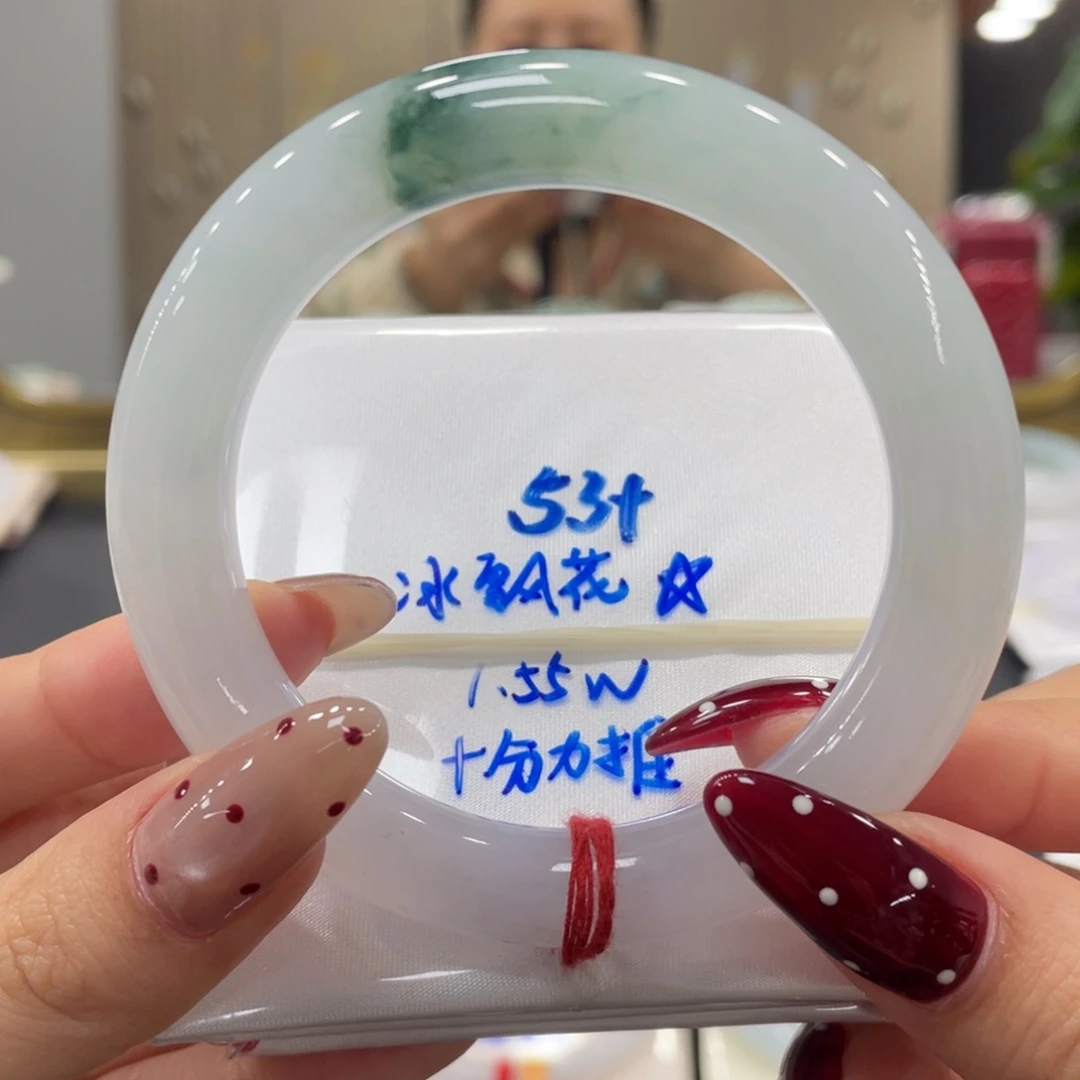 未镶嵌手镯翡翠翡翠