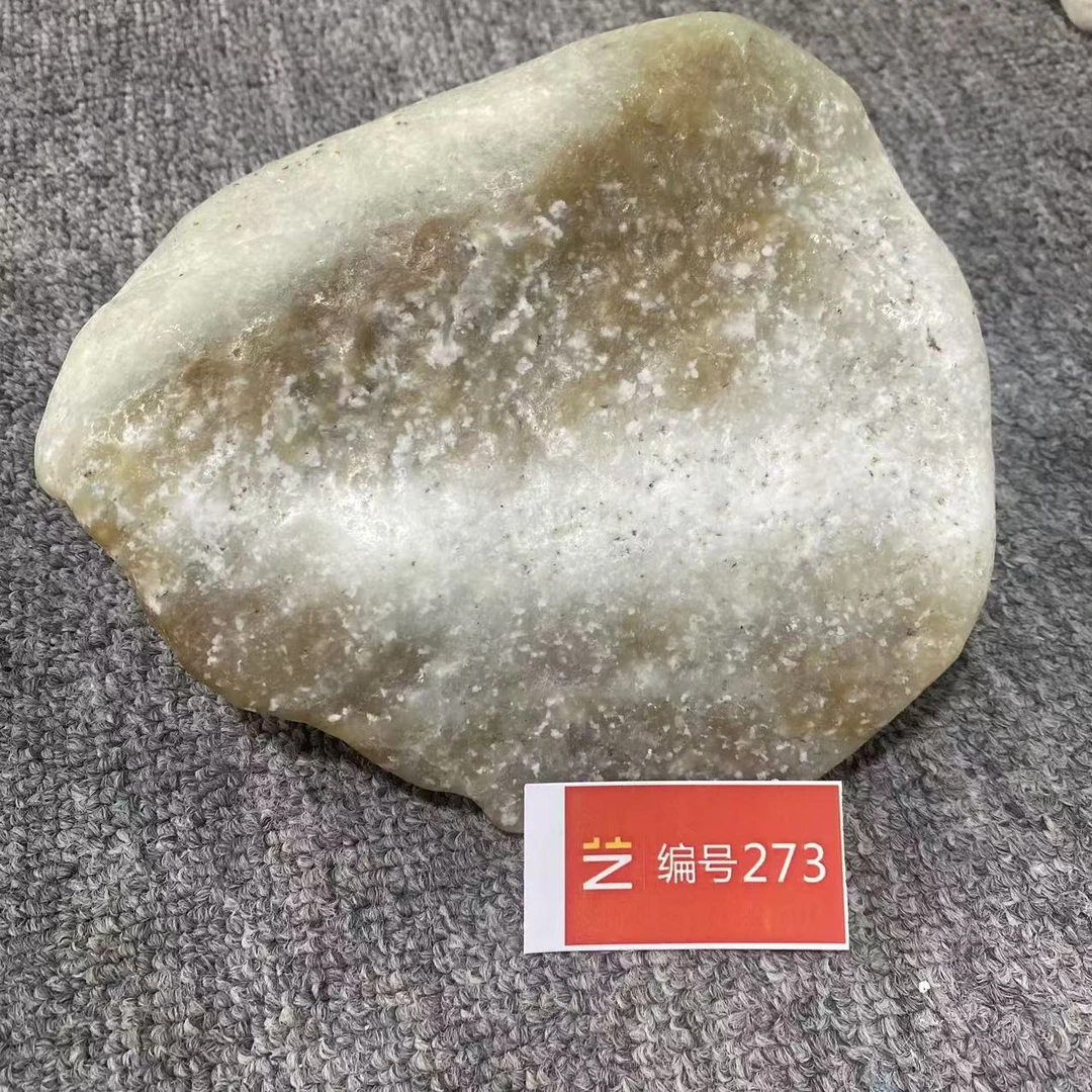 新疆玉料原石发一件编号273