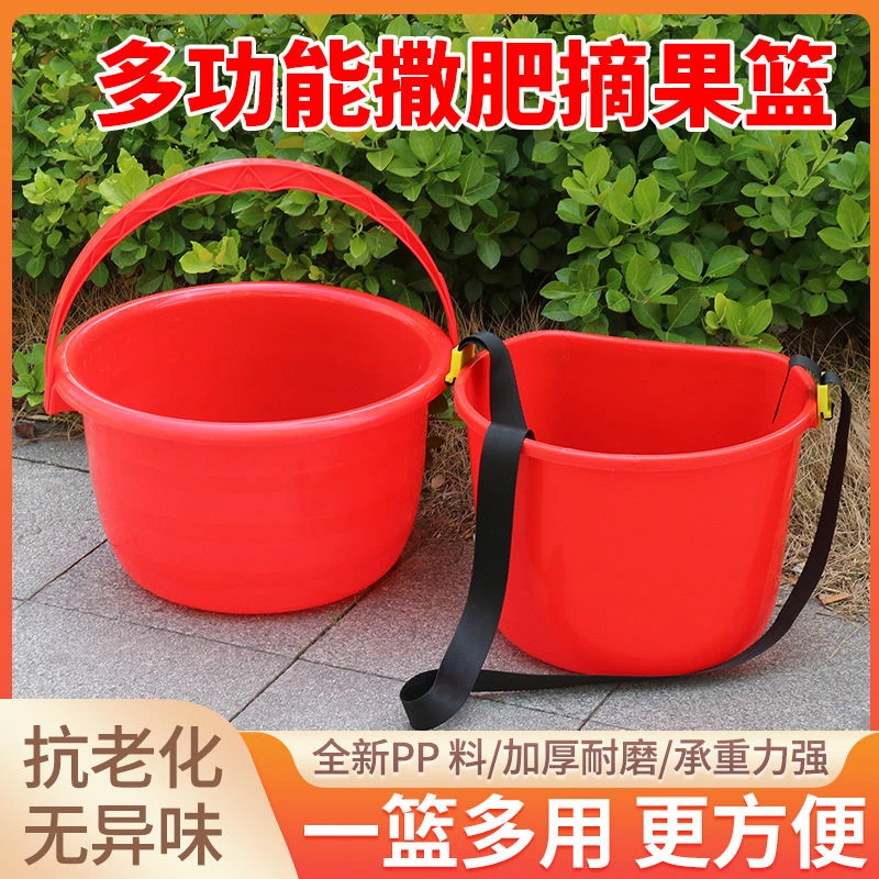 多功能加厚塑料桶采摘施肥加厚塑料桶多功能采摘背式桶多功能篮子