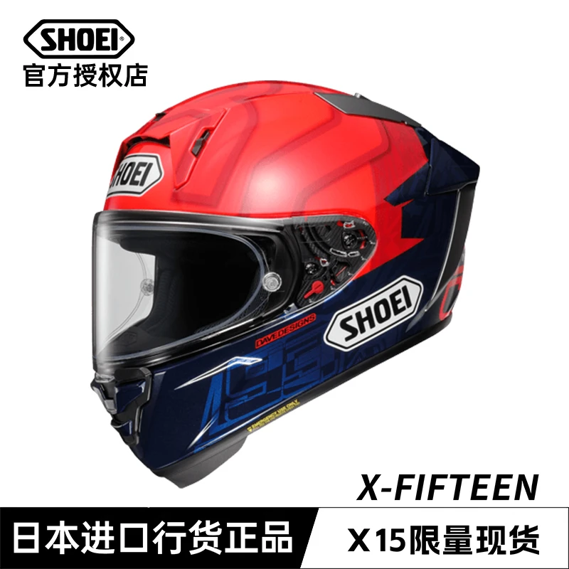 SHOEI Z8 X15 头盔券链接