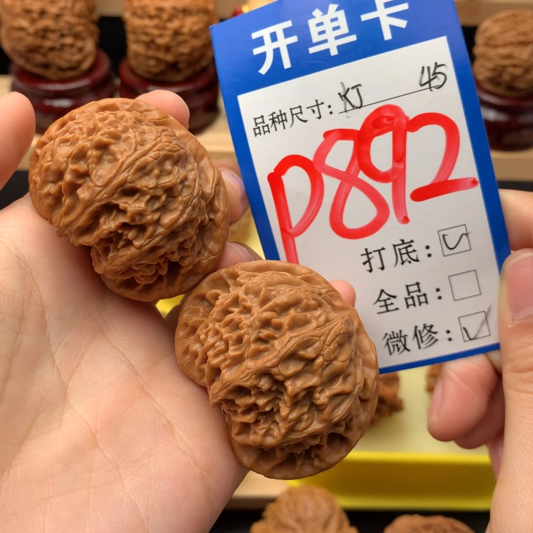 吊坠文玩核桃45 宫灯