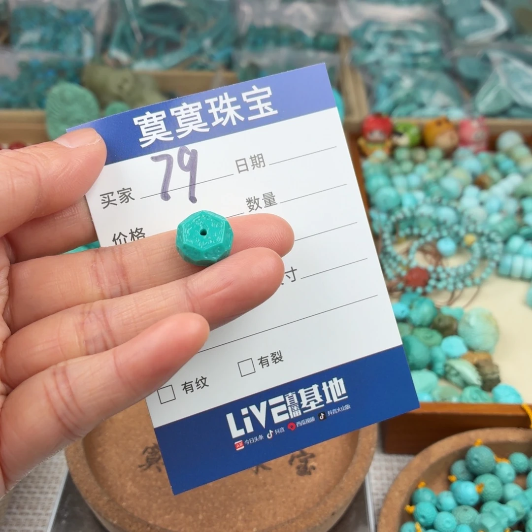 绿松石未镶嵌绿松石绿松石