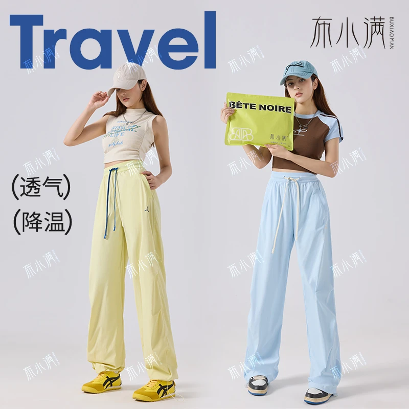 布小满2025夏款凉皮高定云逸裤美式多巴胺休闲百搭弯刀束脚阔腿裤