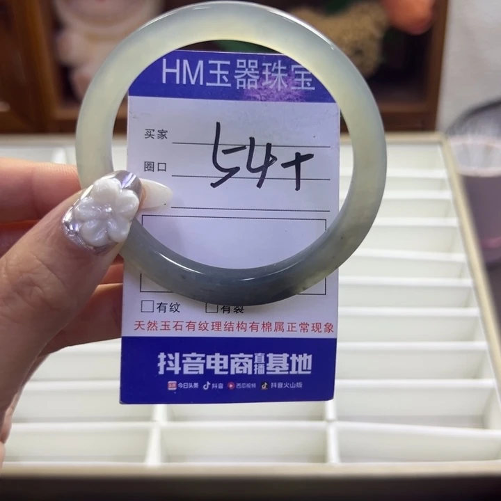 蛇纹石玉未镶嵌手镯317