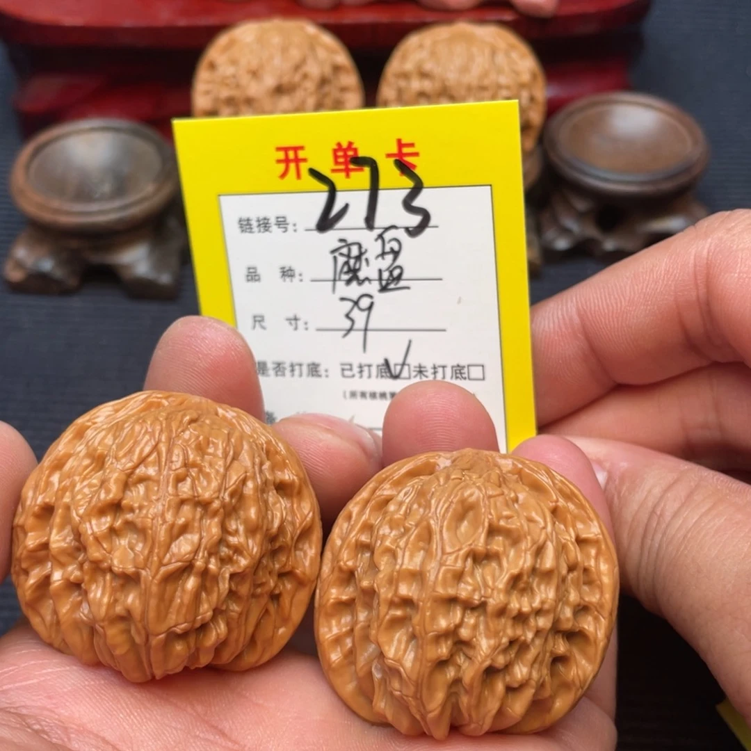 文玩核桃把件文玩